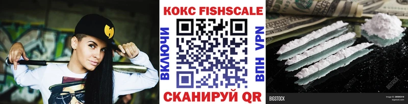 Виды наркотиков купить Одинцово COCAIN  А ПВП  Каннабис  Псилоцибиновые грибы  ГАШ 