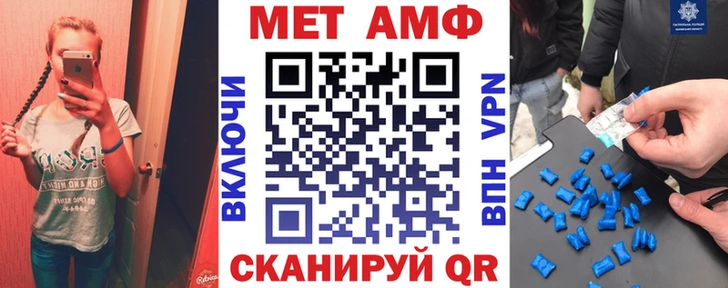 mega маркетплейс  закладки  Одинцово  АМФ Premium 