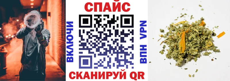 ОМГ ОМГ онион  Одинцово  БУТИРАТ оксибутират 