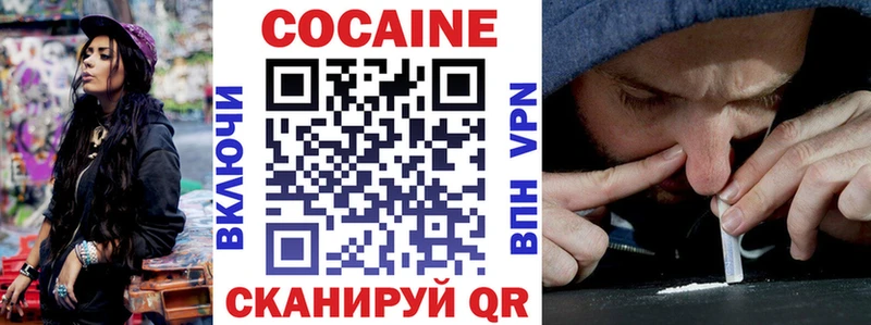 hydra   Одинцово  Кокаин Эквадор 