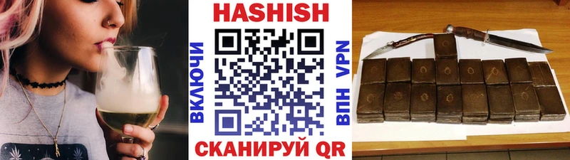 ГАШ ice o lator  Одинцово 