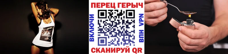 ГЕРОИН герыч гидра зеркало Одинцово