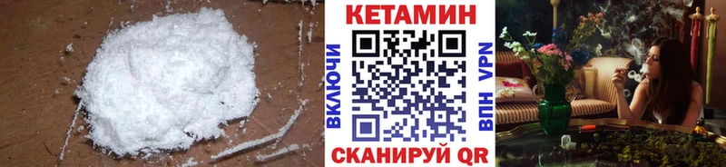 цены наркотик  Одинцово  КЕТАМИН VHQ 