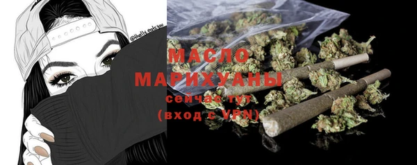 MDMA Дмитровск