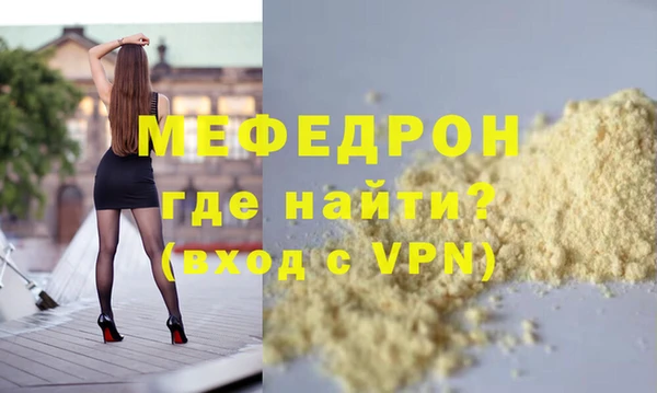 MDMA Premium VHQ Дмитров