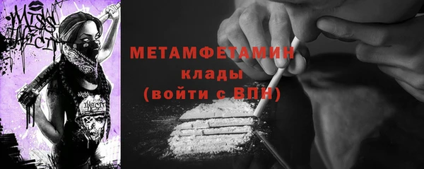 MDMA Дмитровск