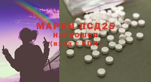 MDMA Дмитровск