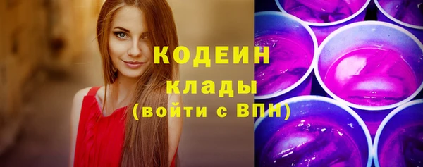 MDMA Дмитровск