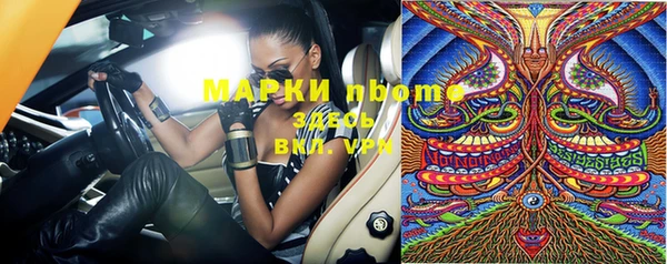 MDMA Дмитровск