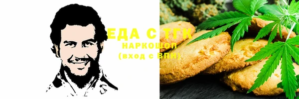 MDMA Дмитровск
