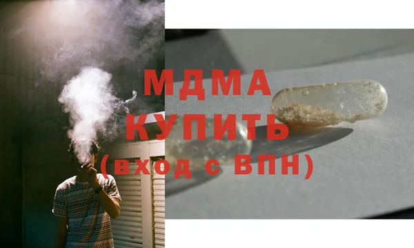 MDMA Premium VHQ Дмитров