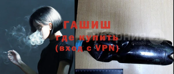 MDMA Дмитровск