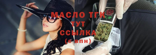 MDMA Дмитровск