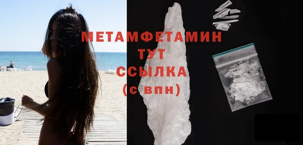 MDMA Дмитровск