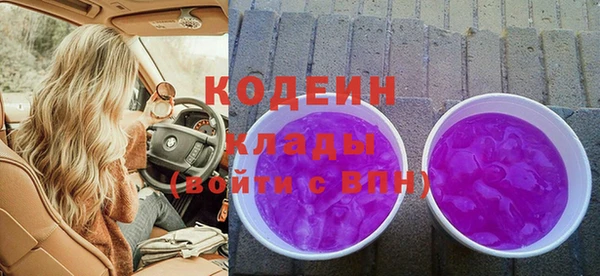 MDMA Дмитровск