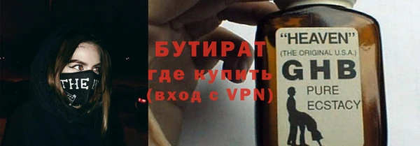 MDMA Premium VHQ Дмитров