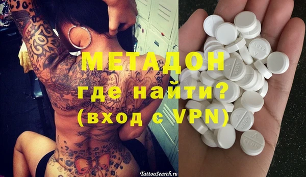MDMA Premium VHQ Дмитров