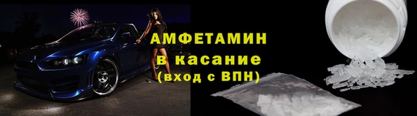 MDMA Дмитровск