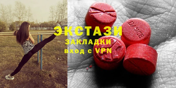 MDMA Дмитровск