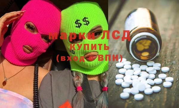 MDMA Дмитровск