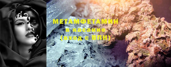 MDMA Premium VHQ Дмитров