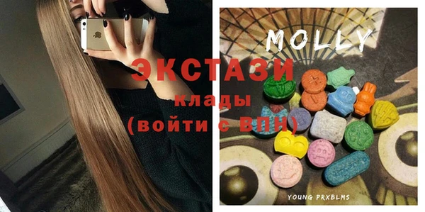 MDMA Premium VHQ Дмитров