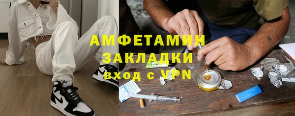 MDMA Premium VHQ Дмитров