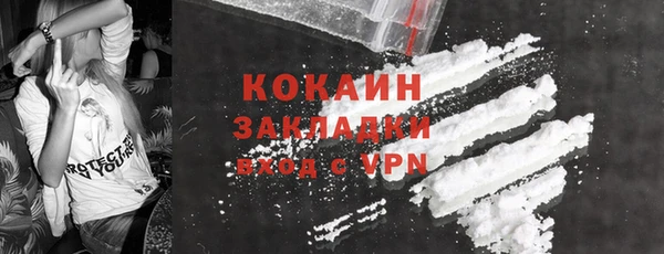 MDMA Premium VHQ Дмитров