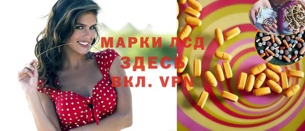 MDMA Premium VHQ Дмитров