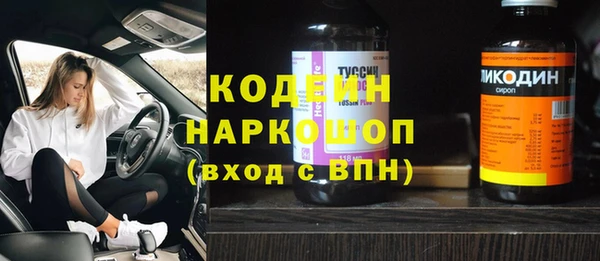 MDMA Дмитровск