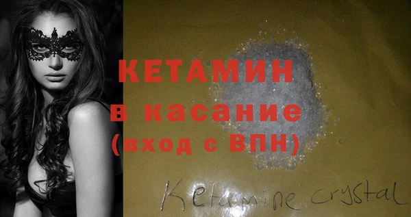 MDMA Premium VHQ Дмитров