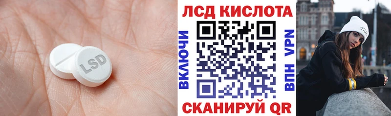 продажа наркотиков  Одинцово  LSD-25 экстази кислота 