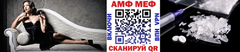 Первитин мет  цены наркотик  Одинцово 