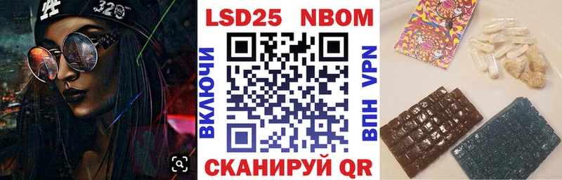 Наркотические марки 1,8мг  Одинцово 