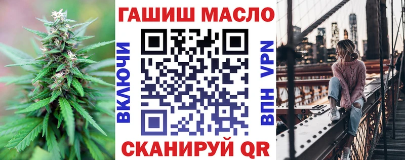 Дистиллят ТГК вейп  Одинцово 