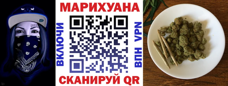 Каннабис марихуана  магазин  наркотиков  Одинцово 